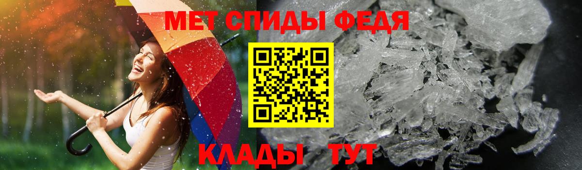 Amphetamine 97% Сергиев Посад