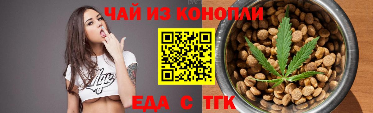 Canna-Cookies марихуана  Вход с VPN  Сергиев Посад 