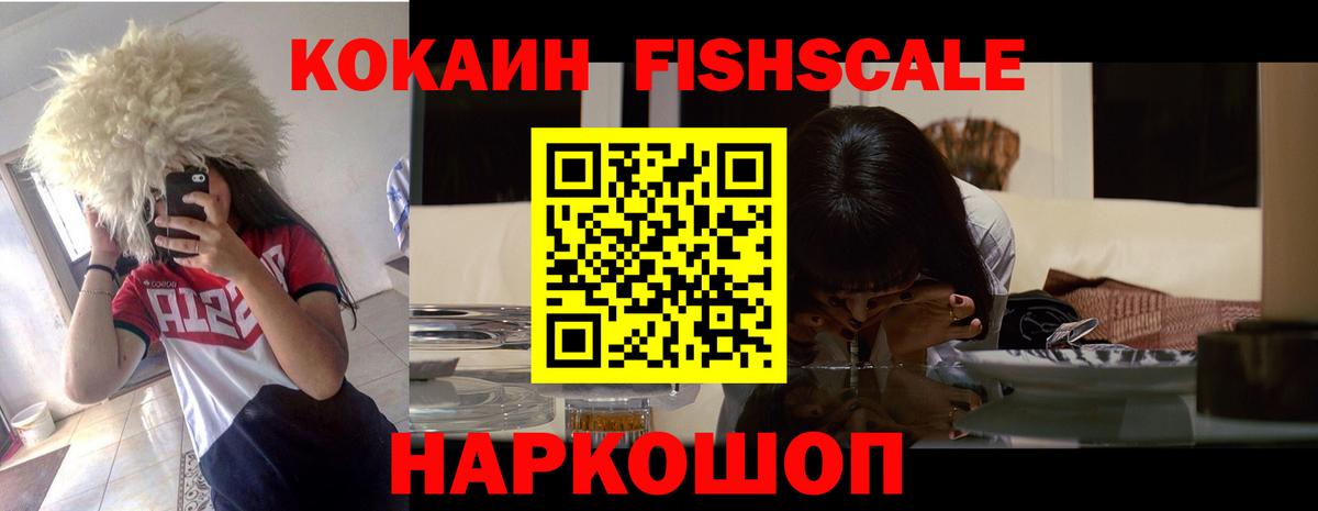 КОКАИН 98%  КОКАИН 97%  Сергиев Посад  Вход с VPN 
