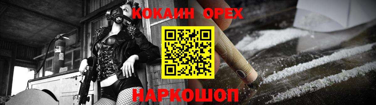 Кокаин Эквадор Сергиев Посад