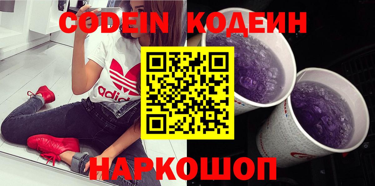 МАРИХУАНА  Сергиев Посад  Купить наркотики  НБОМе  МЕФ   ГАШИШ  Вход с VPN  Кокаин  Меф 