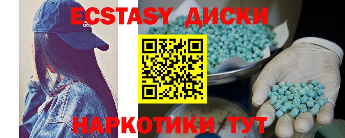 COCAIN Сергиев Посад