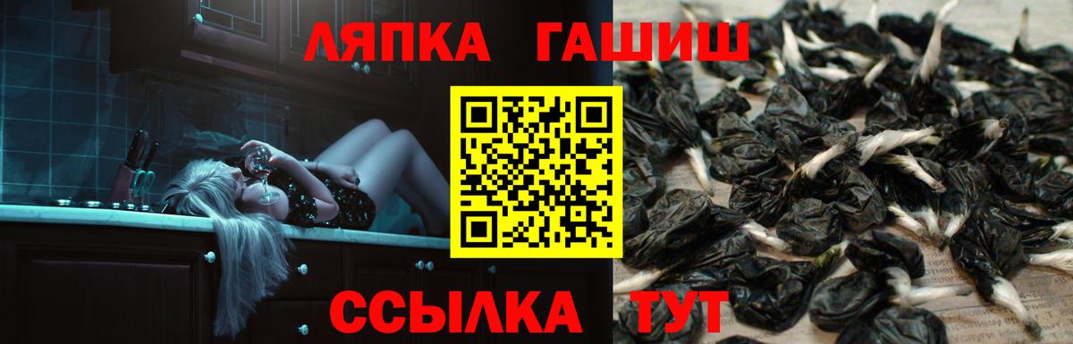 ГАШИШ hashish Сергиев Посад