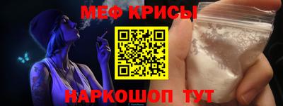 прущий лед Пугачёв