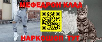 мефедрон VHQ Пушкино