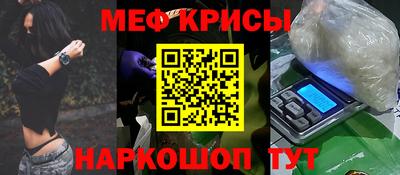 прущий лед Пугачёв