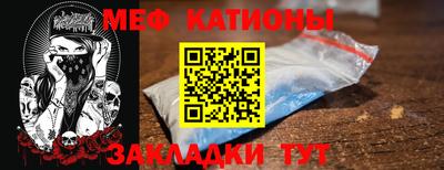 прущий лед Пугачёв