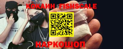 кокаин VHQ Пыть-Ях