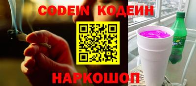 мефедрон VHQ Пушкино