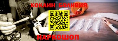 кокаин VHQ Пыть-Ях