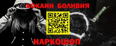 кокаин VHQ Пыть-Ях