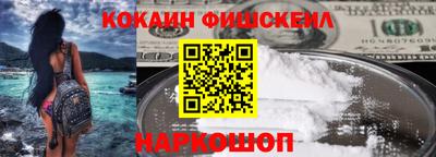 кокаин VHQ Пыть-Ях