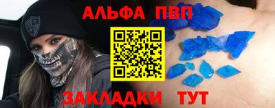 кокаин VHQ Пыть-Ях