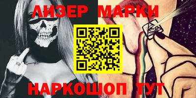 мефедрон VHQ Пушкино