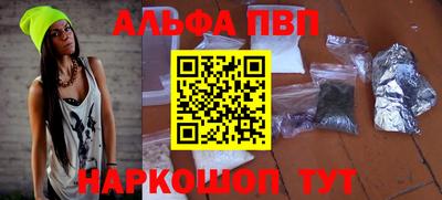 прущий лед Пугачёв