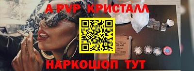 мефедрон VHQ Пушкино