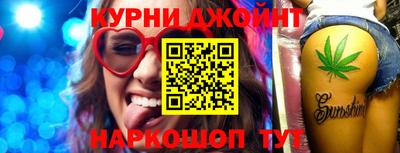 мефедрон VHQ Пушкино