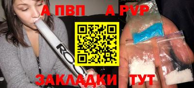 прущий лед Пугачёв