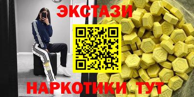 мефедрон VHQ Пушкино