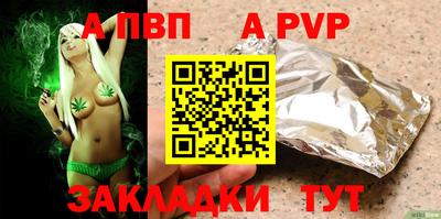 мефедрон VHQ Пушкино