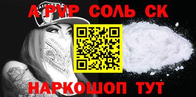 прущий лед Пугачёв