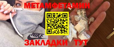 мефедрон VHQ Пушкино