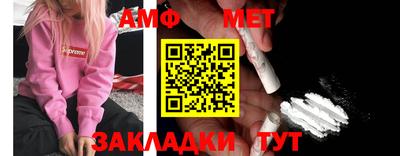 мефедрон VHQ Пушкино