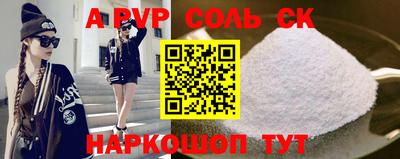 мефедрон VHQ Пушкино