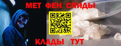прущий лед Пугачёв