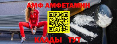 прущий лед Пугачёв