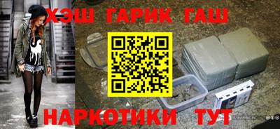 мефедрон VHQ Пушкино