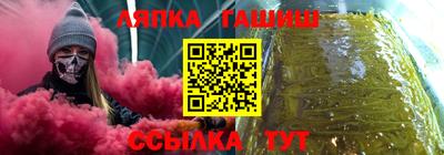 прущий лед Пугачёв