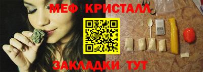 мефедрон VHQ Пушкино