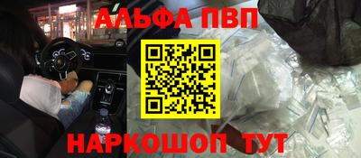 прущий лед Пугачёв
