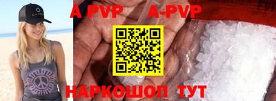 мефедрон VHQ Пушкино