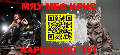 прущий лед Пугачёв