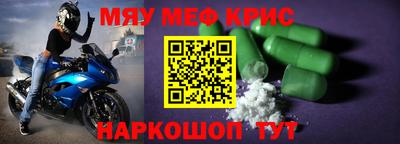мефедрон VHQ Пушкино