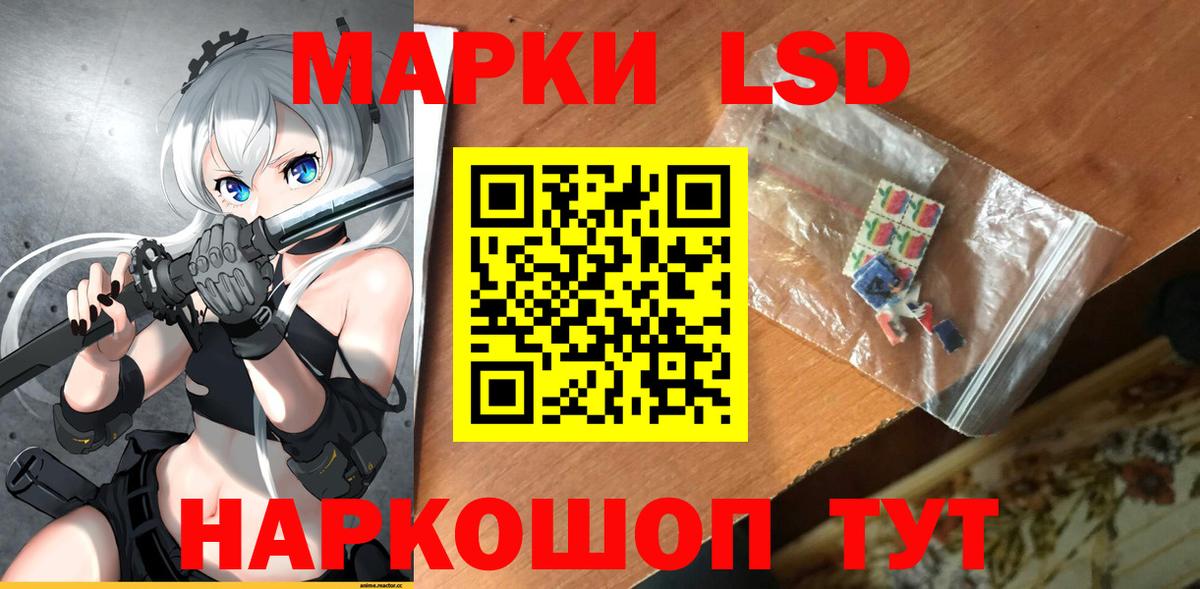 Лсд 25 экстази кислота Сергиев Посад