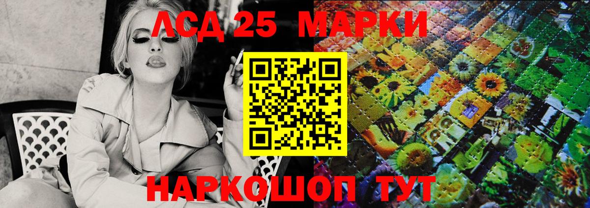Марки 25I-NBOMe  купить   Наркотические марки 1,8мг  Вход с VPN  Сергиев Посад  Наркотические марки 1,8мг 