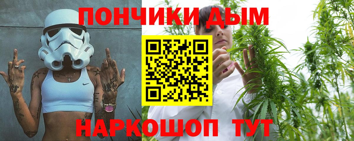 Марихуана MAZAR Сергиев Посад